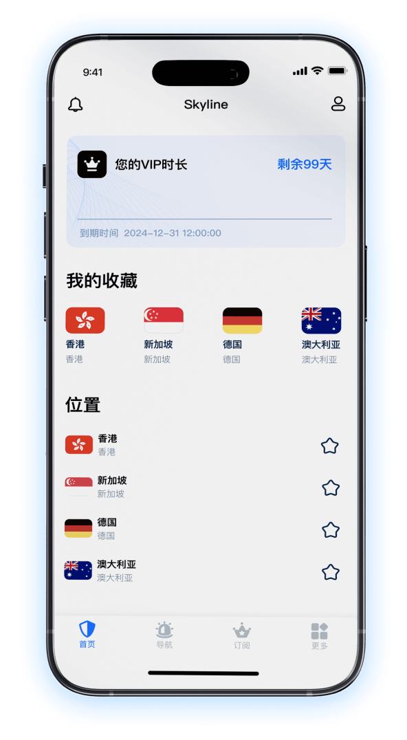 skyline app